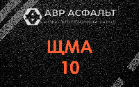 ЩМА-10 в Ропше